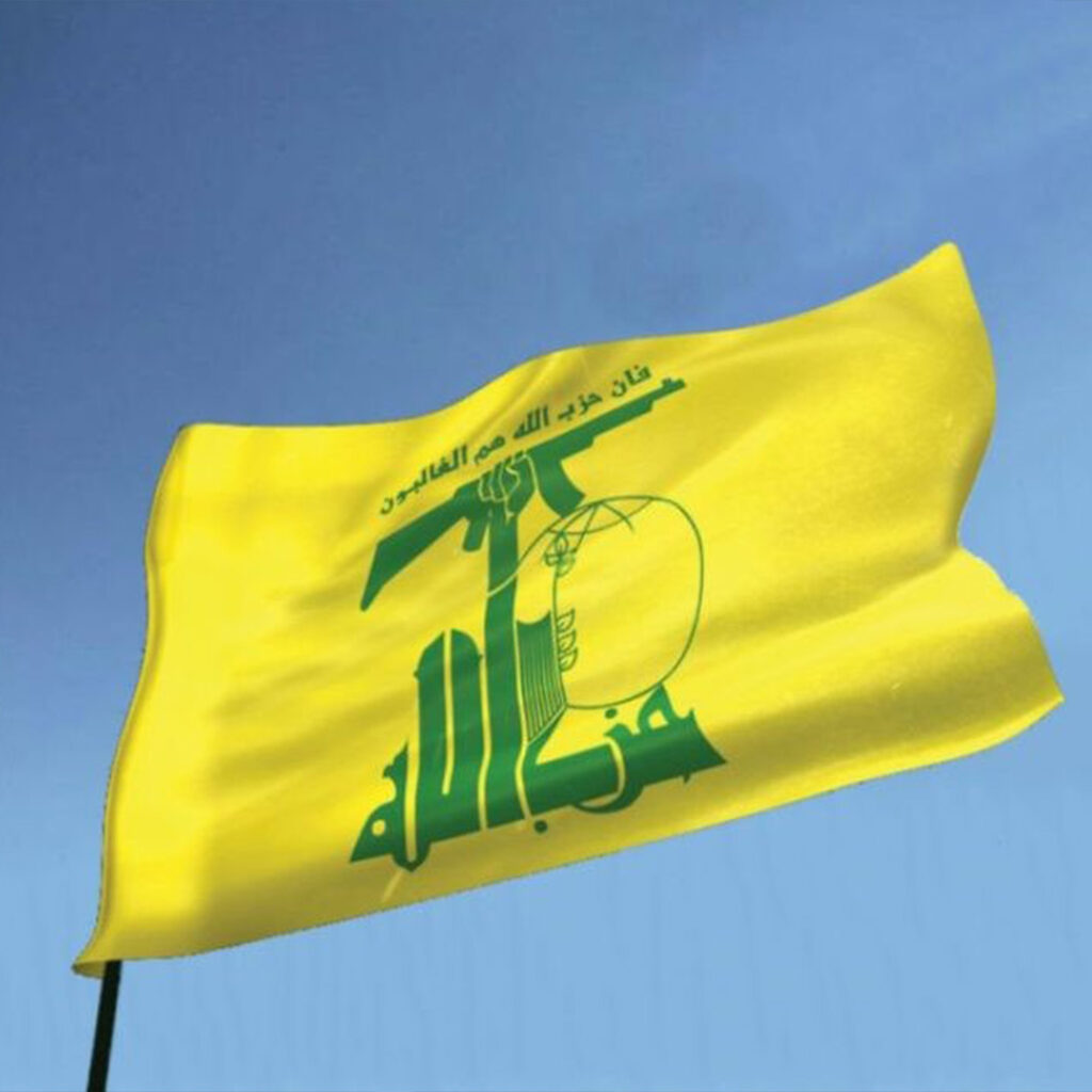 Hazbollah-flag