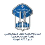 اليمين المتطرف يقترح إعادة فتح بيوت الدعارة وإدارتها من عاملات الجنس
