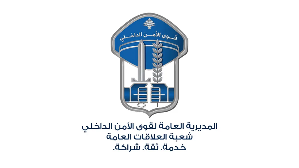 حواجز 