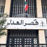 حادثة تهز الشوف