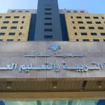 تعديل على خطة ترامب