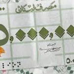 مداهمة وتوقيف شقيقين في طرابلس