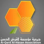 الشاب أحمد محمد جمال