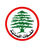 بعد جريمة الناعمة المروعة…الأمن يكشف التفاصيل
