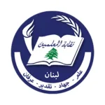 أعلنت المديرية العامّة لقوى الأمن الدّاخلي