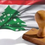 أشخاص يستغلّون اسم مكتب مكافحة الجرائم لابتزاز مواطنين