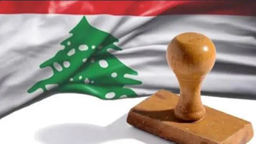 صدور أسماء الناجحين في دورة الانتساب الى نقابة المحامين – دورة 2025