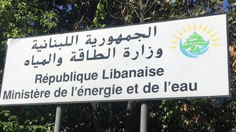 الطاقة ردّا على فضل الله: لا شبهات على الوزارة في ملف البواخر وإسأل زملاءك في الكتلة