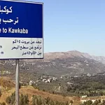 من هو قائد وحدة الرضوان الذي أعلن الجيش الإسرائيلي اغتياله؟