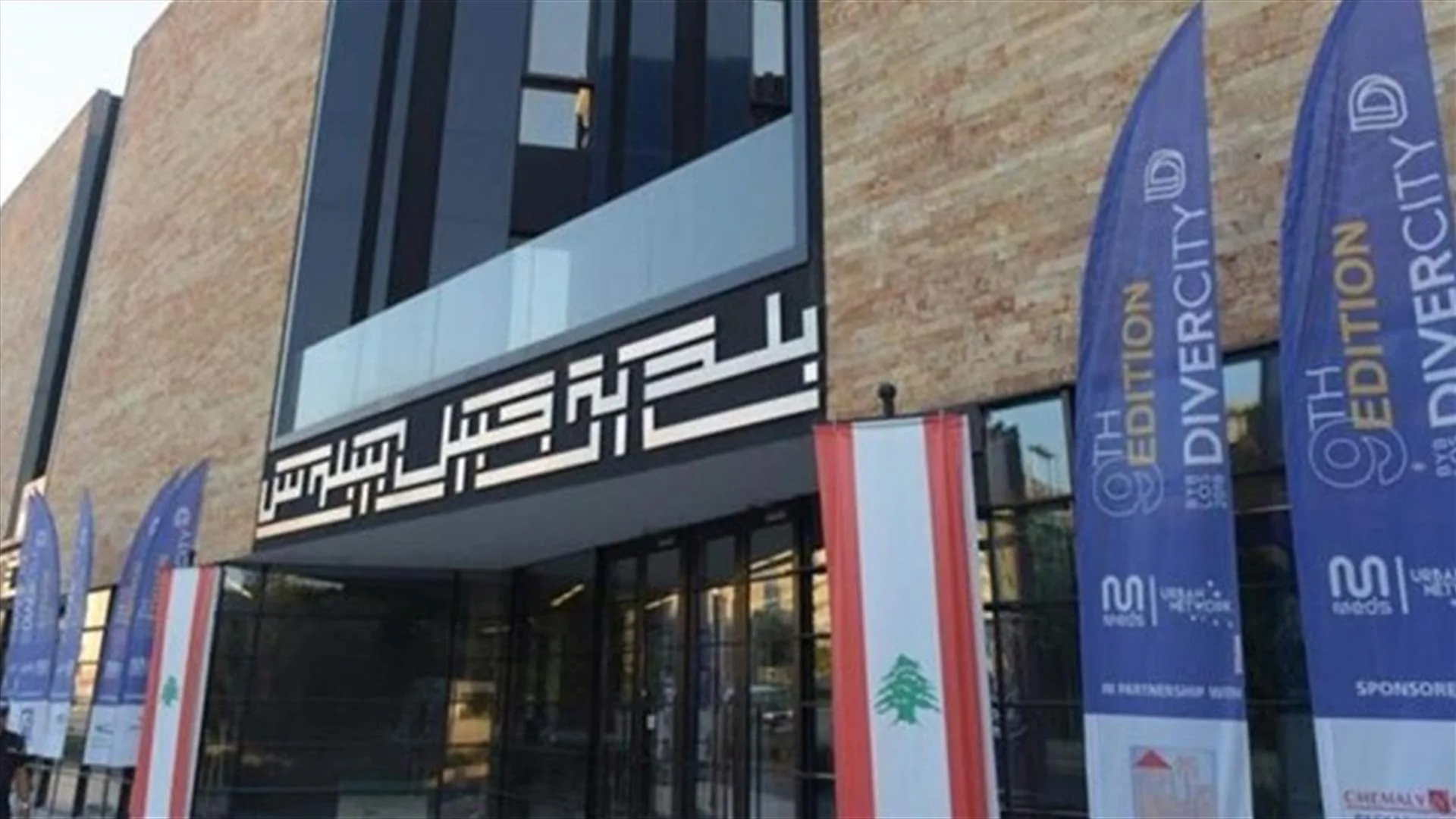 بلدية جبيل تشدّد إجراءات الإبلاغ عن النازحين وتطلق خطًا ساخنًا لتعزيز الأمن