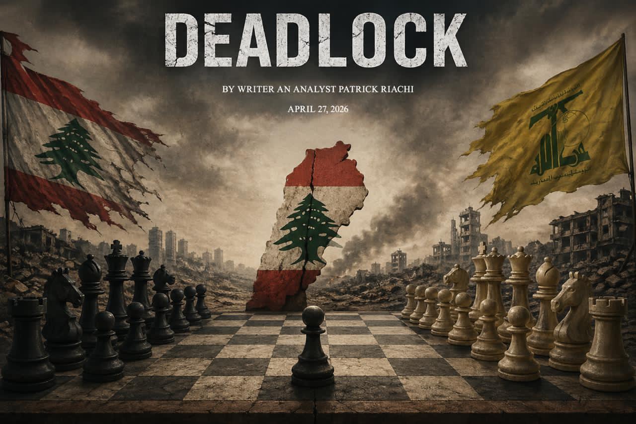 Deadlock By Patrick Riachi