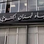 جوزاف عون ونواف سلام يبحثان تثبيت وقف إطلاق النار وجهوزية لبنان للمفاوضات