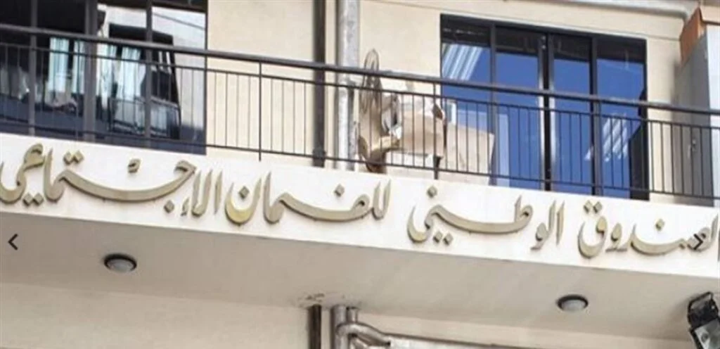 خبر سار للموظفين…ما هو؟